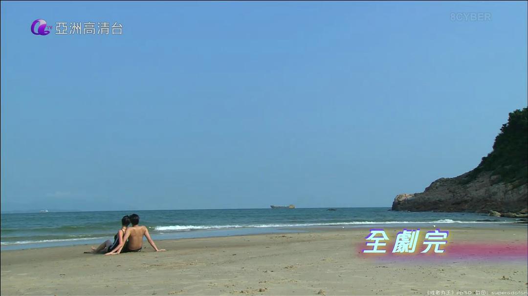 《胜者为王4争霸》海报第28张图片 《胜者为王4争霸》海报第28张图片